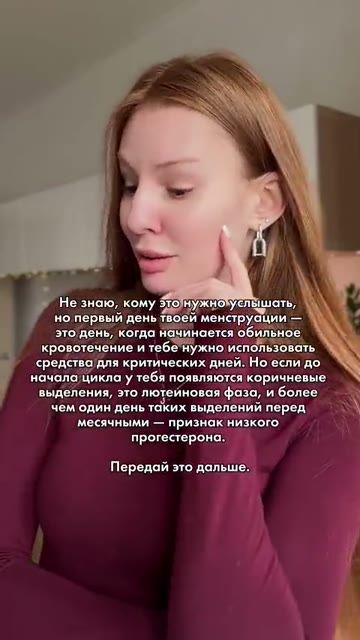 Витрина продукта с персонажем